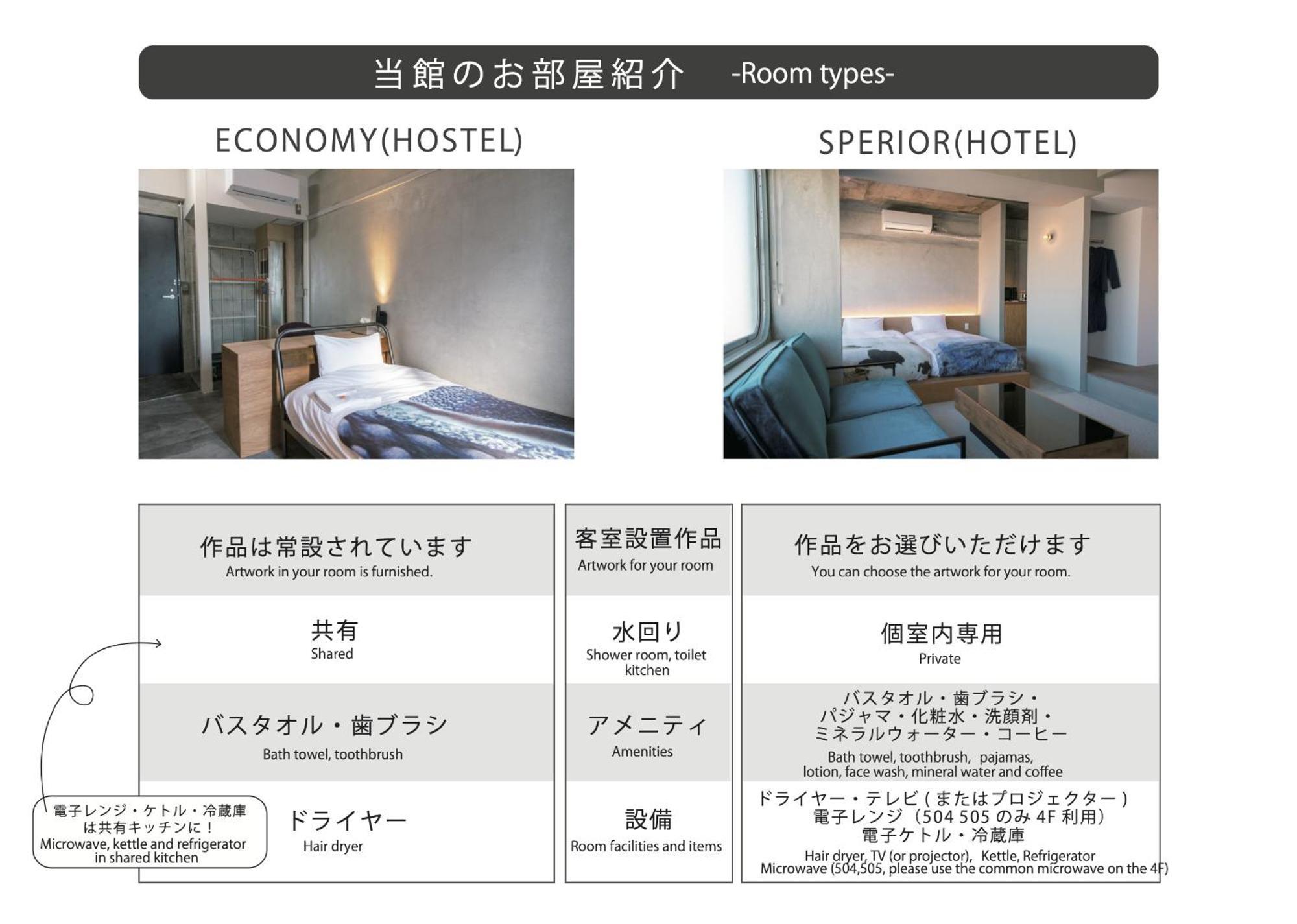 旅馆 Kagan & *